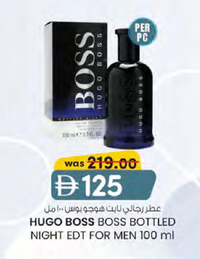 available at K.M Hypermarket in UAE - Sharjah / Ajman