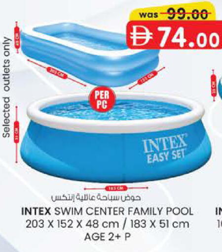 available at ك. إم. هايبرماركت in الإمارات العربية المتحدة , الامارات - ٱلْعَيْن‎