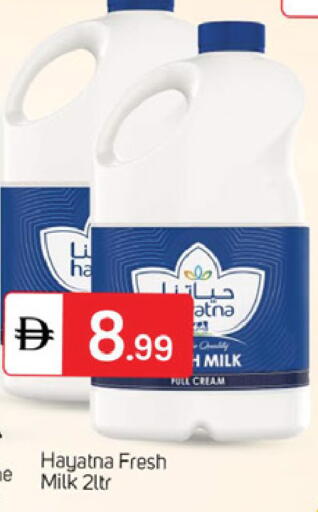 available at سوق طلال in الإمارات العربية المتحدة , الامارات - دبي