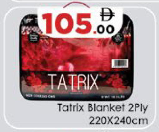 available at ايكو مول & ايكو هايبرماركت in الإمارات العربية المتحدة , الامارات - ٱلْعَيْن‎