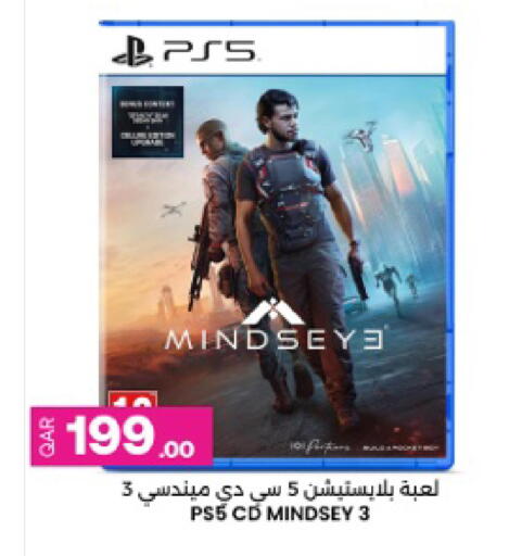 available at أنصار جاليري in قطر - الدوحة