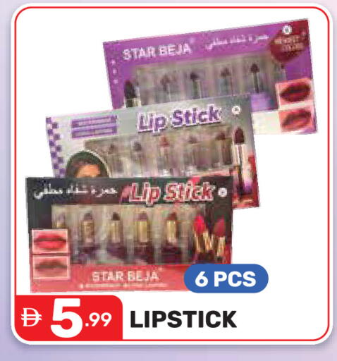 available at دريم نايت هايبرماركت in الإمارات العربية المتحدة , الامارات - دبي