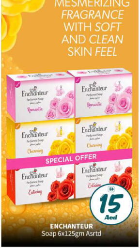 available at بيج مارت in الإمارات العربية المتحدة , الامارات - أبو ظبي