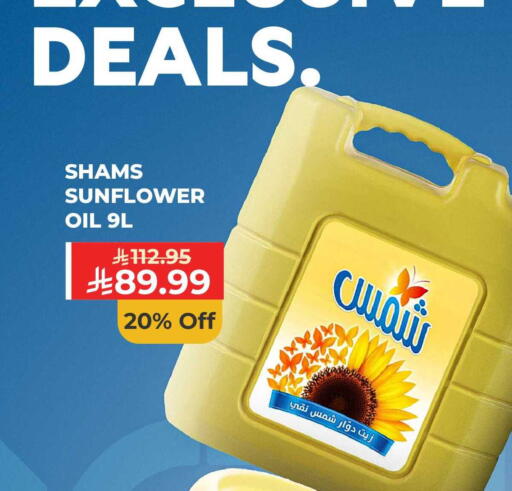 available at Carrefour in KSA, Saudi Arabia, Saudi - Dammam