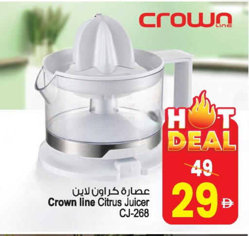 available at Ansar Gallery in UAE - Dubai