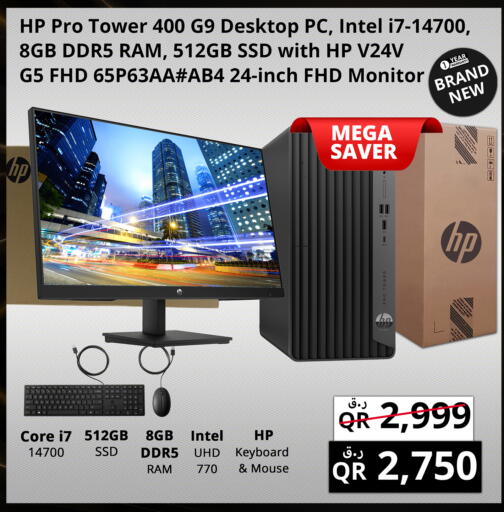 available at Prestige Computers in Qatar - Al Shamal