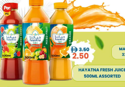 Orange available at Mark & Save in UAE - Dubai