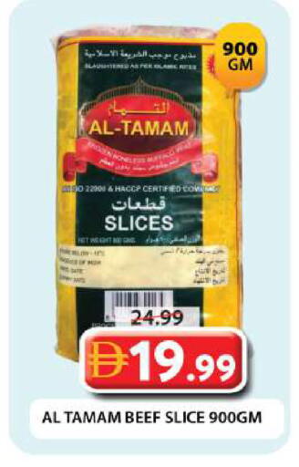 available at جراند هايبر ماركت in الإمارات العربية المتحدة , الامارات - دبي