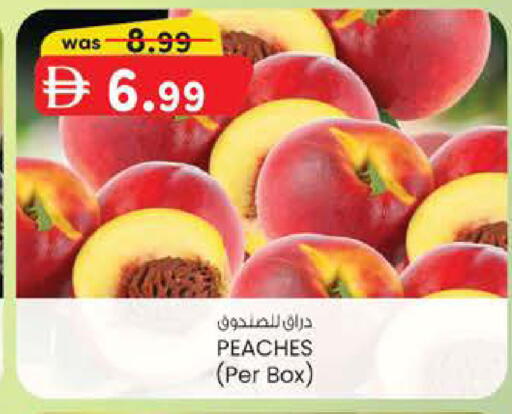 available at ك. الم. للتجارة in الإمارات العربية المتحدة , الامارات - دبي
