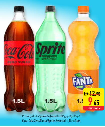 available at السفير ماركت in الإمارات العربية المتحدة , الامارات - أبو ظبي