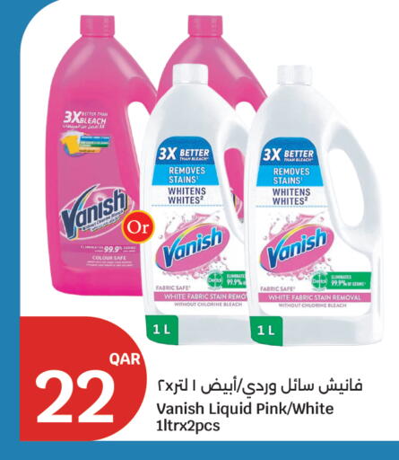 available at City Hypermarket in Qatar - Al Rayyan