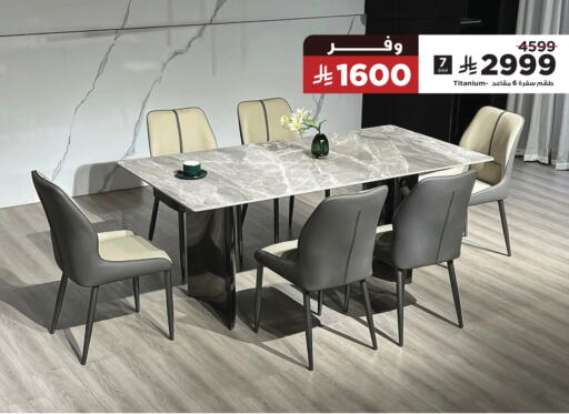 available at Home Box in KSA, Saudi Arabia, Saudi - Jeddah