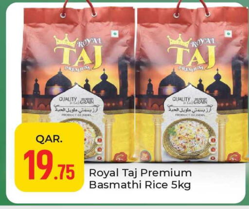 available at Paris Hypermarket in Qatar - Al Wakra