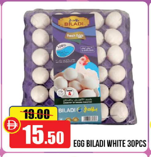 available at Al Aswaq Hypermarket in UAE - Ras al Khaimah