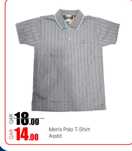 available at جي-ماكس هايبرماركت in قطر - الريان