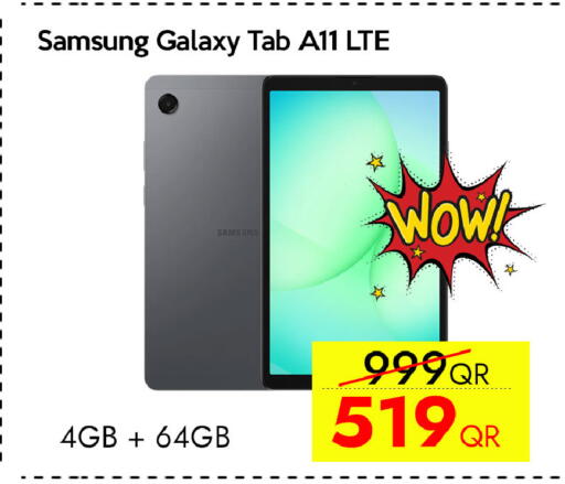 available at سيل بلاينت للهواتف in قطر - الريان