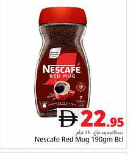 available at هايبر ماركت باسونز in الإمارات العربية المتحدة , الامارات - دبي