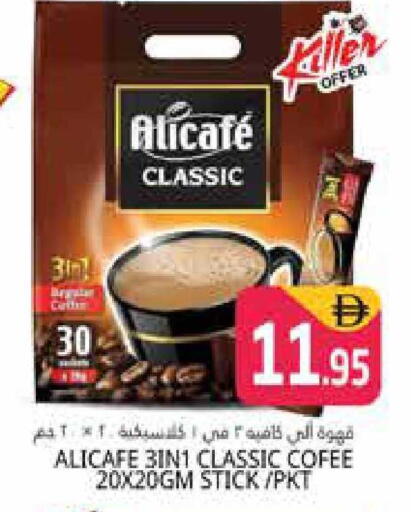 available at هايبر ماركت باسونز in الإمارات العربية المتحدة , الامارات - دبي