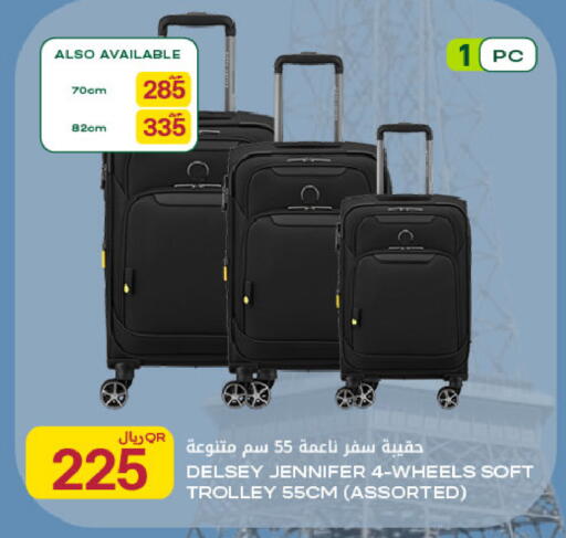available at Al Meera in Qatar - Al Rayyan