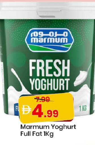 available at مارك & سيف in الإمارات العربية المتحدة , الامارات - دبي