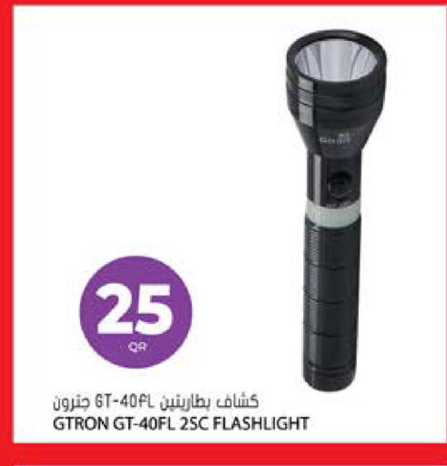 available at Grand Hypermarket in Qatar - Al-Shahaniya