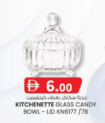 available at صفا هايبر in الإمارات العربية المتحدة , الامارات - ٱلْعَيْن‎