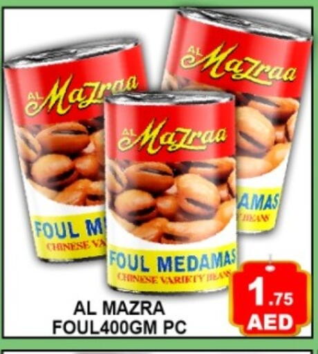 available at GREEN GIFT DEPARTMENT STORE in UAE - Abu Dhabi
