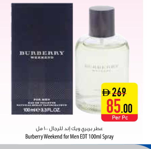 available at السفير ماركت in الإمارات العربية المتحدة , الامارات - أبو ظبي