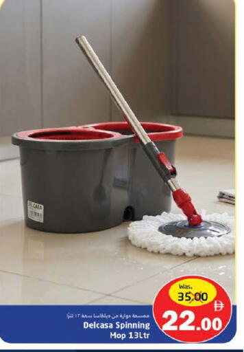 available at Pasons Hypermarket in UAE - Fujairah