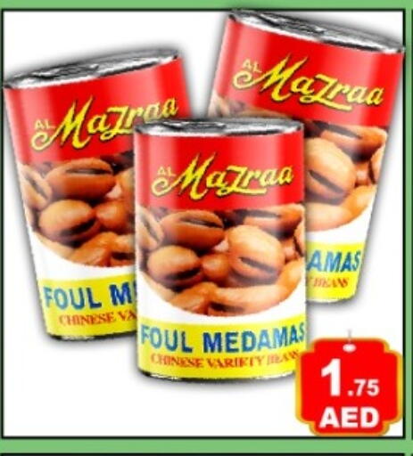 available at Green Gift Department Store in UAE - Dubai