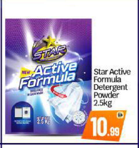 available at بيج مارت in الإمارات العربية المتحدة , الامارات - أبو ظبي