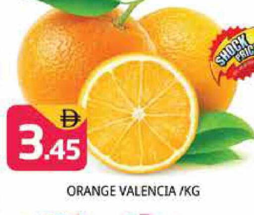 Orange available at Pasons Hypermarket in UAE - Dubai