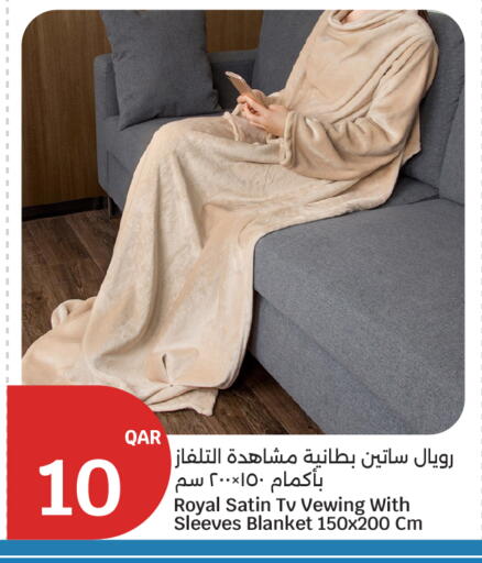available at سيتي هايبرماركت in قطر - أم صلال