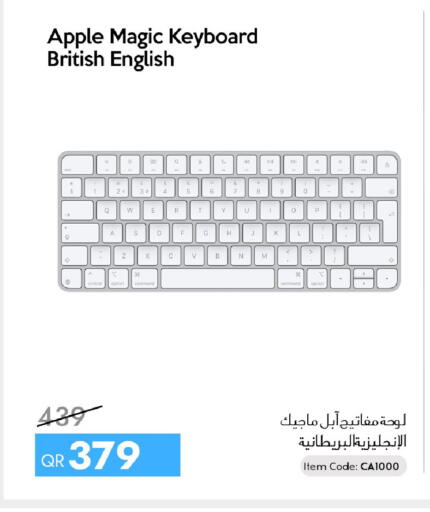 Apple available at آي كونكت in قطر - الوكرة