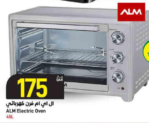 available at ســبــار in قطر - الخور