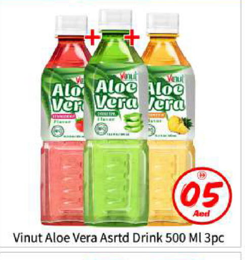 available at بيج مارت in الإمارات العربية المتحدة , الامارات - أبو ظبي