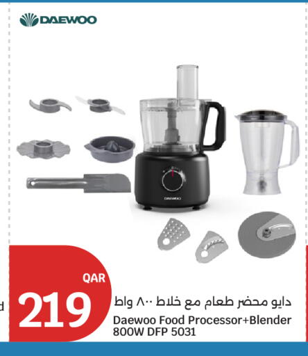 available at City Hypermarket in Qatar - Al Wakra