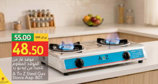 available at Gulf Food Center in Qatar - Al Wakra