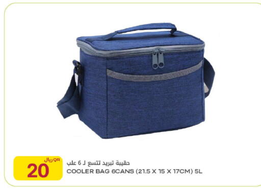 available at شركة الميرة للمواد الاستهلاكية in قطر - الضعاين