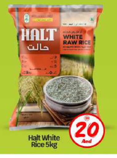 available at بيج مارت in الإمارات العربية المتحدة , الامارات - أبو ظبي