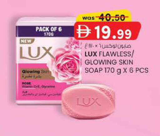 available at K.M Hypermarket in UAE - Al Ain