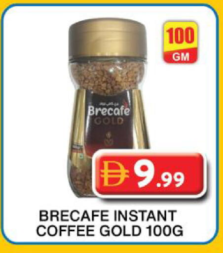 available at جراند هايبر ماركت in الإمارات العربية المتحدة , الامارات - دبي