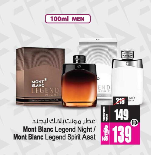 available at Ansar Gallery in UAE - Dubai