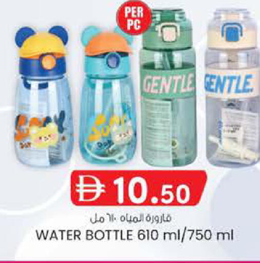 available at K M Trading  in UAE - Abu Dhabi