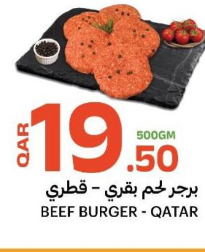 available at البلدي اليوم in قطر - الخور