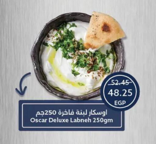 available at Oscar Grand Stores  in Egypt - Cairo