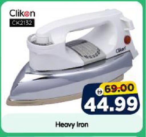 available at هايبر ماركت المدينة in الإمارات العربية المتحدة , الامارات - أبو ظبي