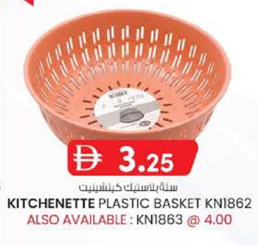 available at K M Trading  in UAE - Abu Dhabi