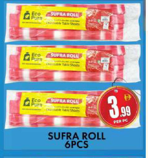 available at Centro Discount Center in UAE - Dubai