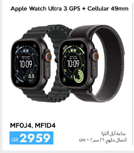 Apple available at سيل بلاينت للهواتف in قطر - الوكرة